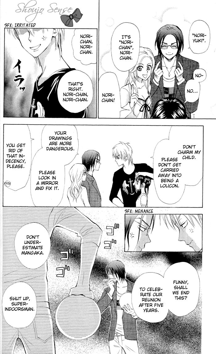 Kyou mo Ashita mo Chapter 6 page 18 - Chapter 6