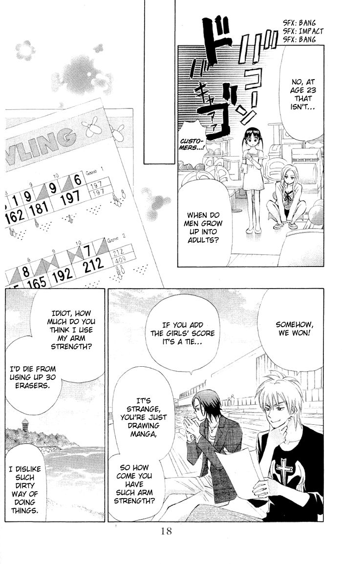 Kyou mo Ashita mo Chapter 6 page 20 - Chapter 6