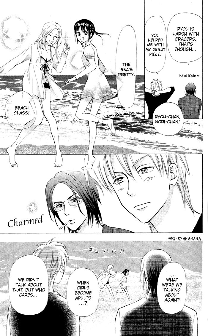 Kyou mo Ashita mo Chapter 6 page 21 - Chapter 6