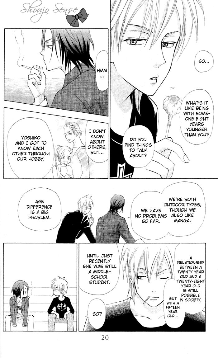 Kyou mo Ashita mo Chapter 6 page 22 - Chapter 6