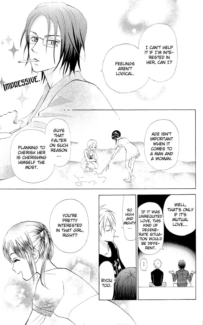 Kyou mo Ashita mo Chapter 6 page 23 - Chapter 6