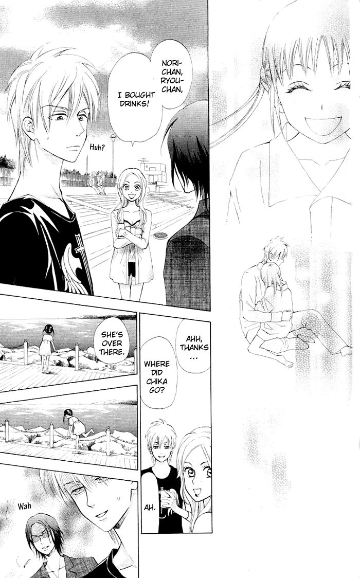 Kyou mo Ashita mo Chapter 6 page 27 - Chapter 6