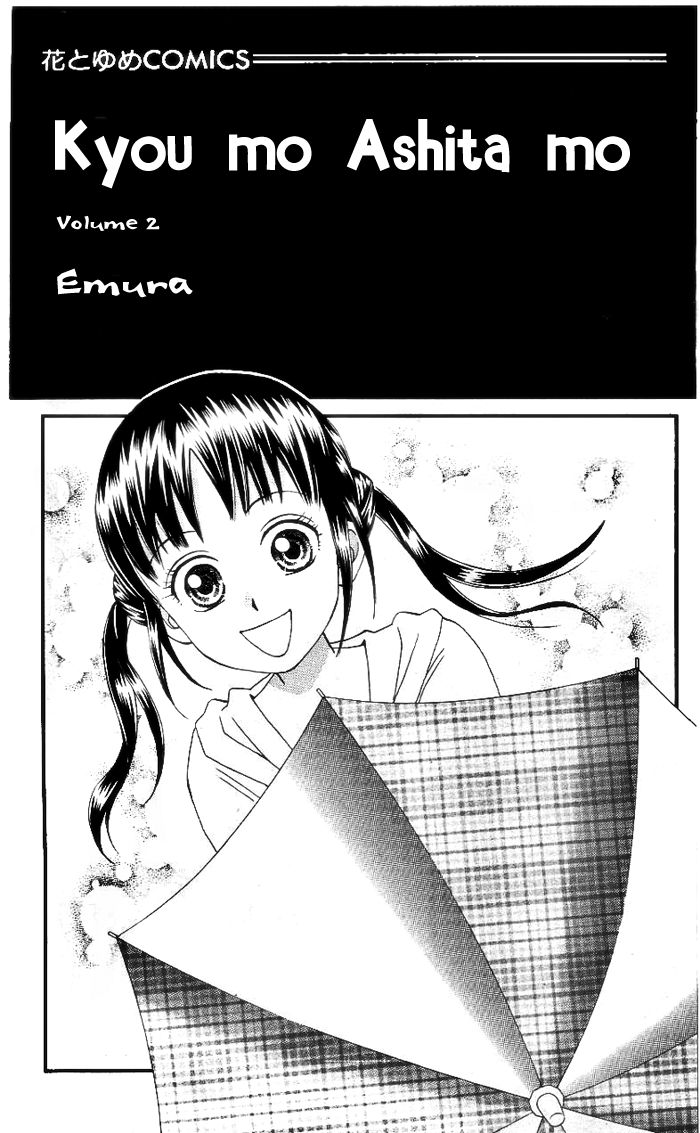 Kyou mo Ashita mo Chapter 6 page 3 - Chapter 6