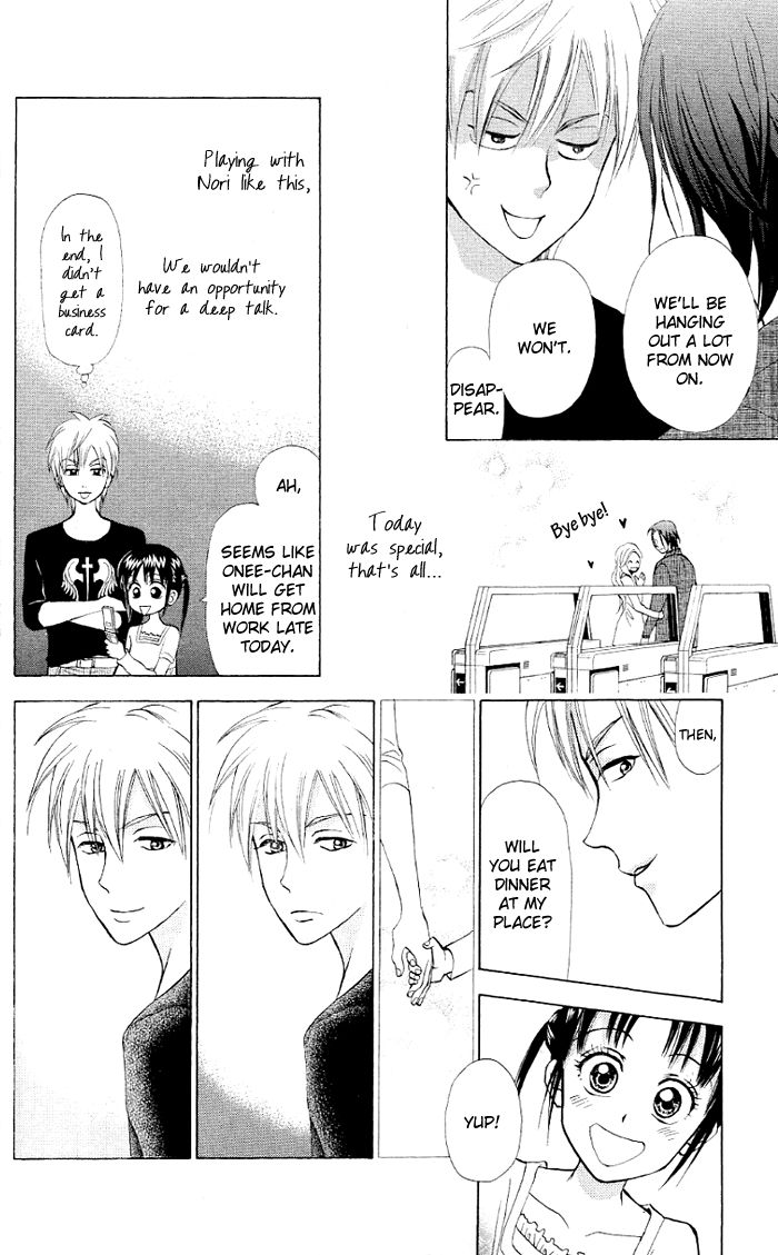 Kyou mo Ashita mo Chapter 6 page 32 - Chapter 6