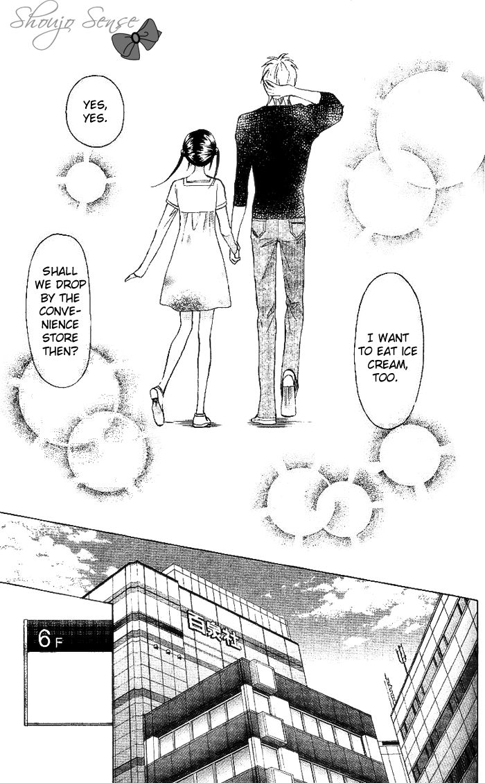 Kyou mo Ashita mo Chapter 6 page 33 - Chapter 6