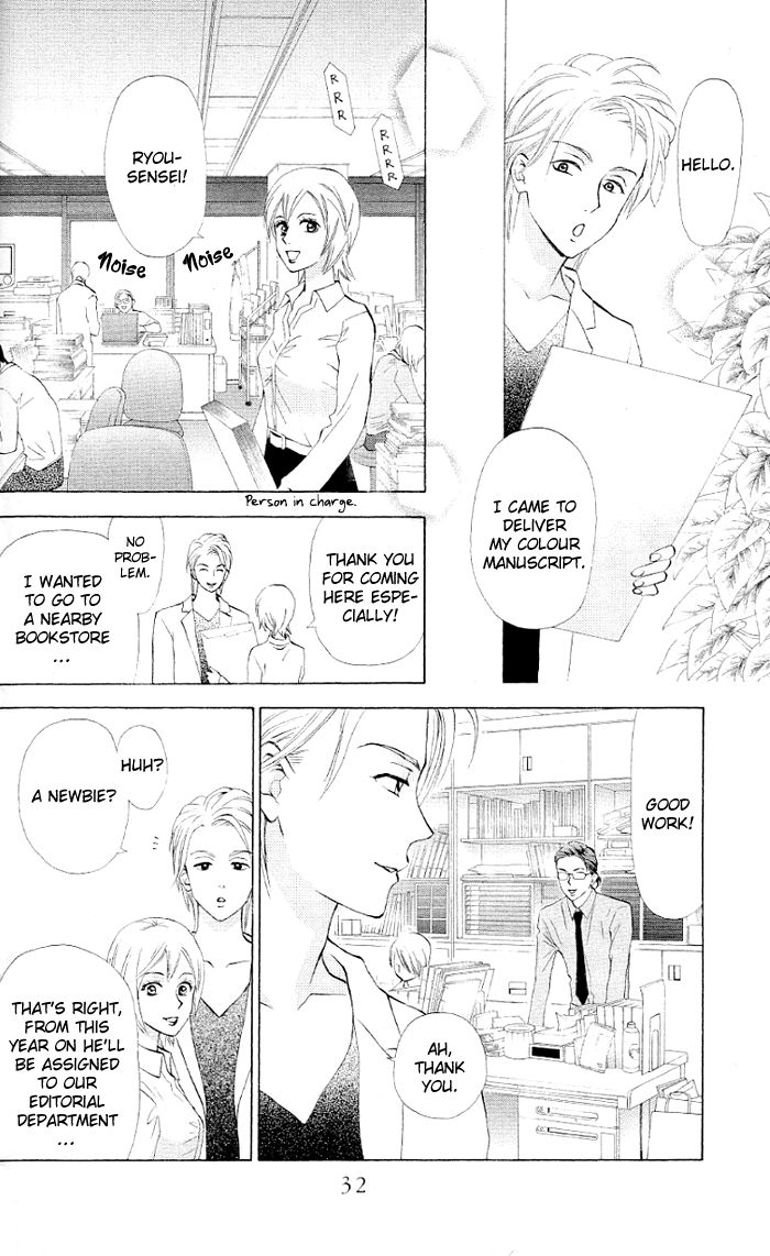 Kyou mo Ashita mo Chapter 6 page 34 - Chapter 6