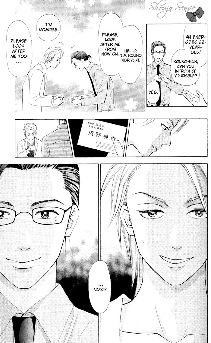 Kyou mo Ashita mo Chapter 6 page 35 - Chapter 6
