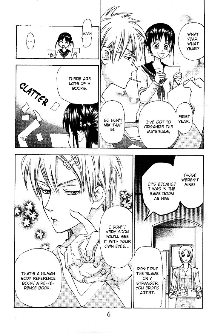 Kyou mo Ashita mo Chapter 6 page 8 - Chapter 6