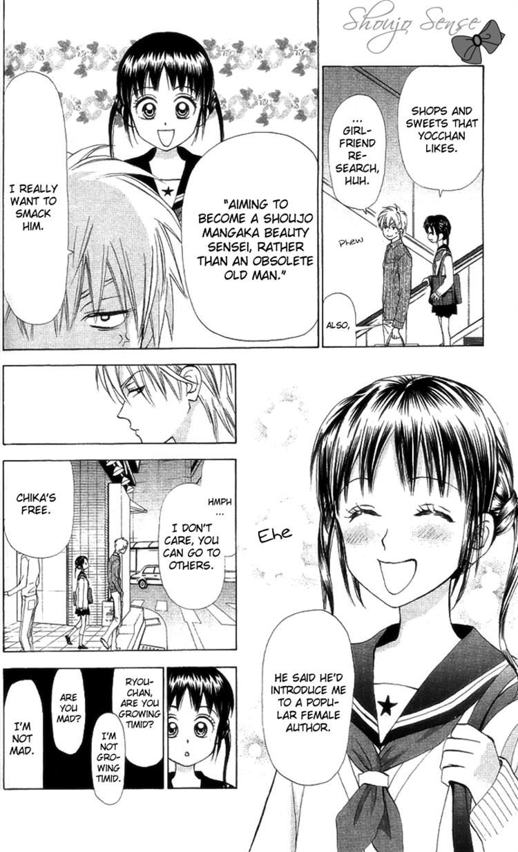 Kyou mo Ashita mo Chapter 7 page 10 - Chapter 7