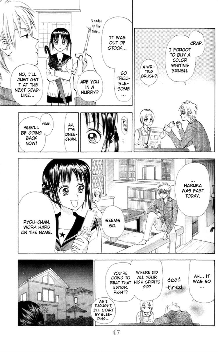 Kyou mo Ashita mo Chapter 7 page 13 - Chapter 7