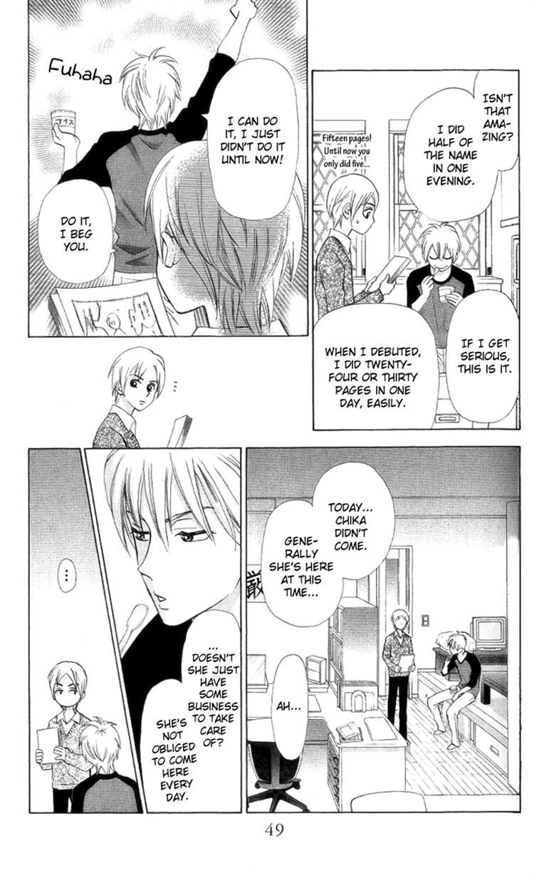 Kyou mo Ashita mo Chapter 7 page 15 - Chapter 7