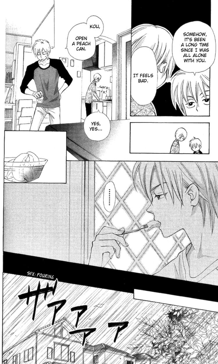 Kyou mo Ashita mo Chapter 7 page 16 - Chapter 7