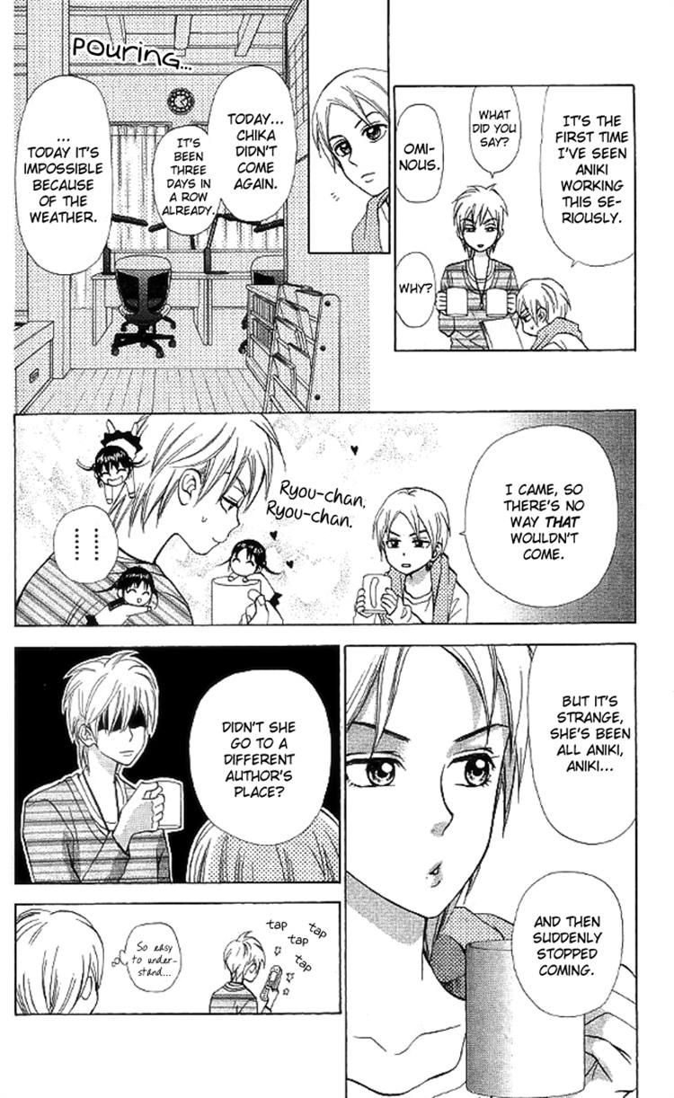 Kyou mo Ashita mo Chapter 7 page 18 - Chapter 7