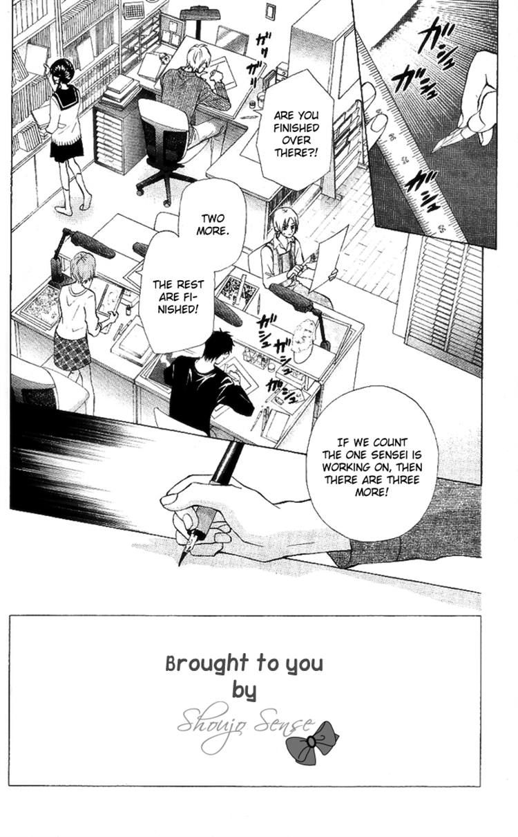 Kyou mo Ashita mo Chapter 7 page 2 - Chapter 7