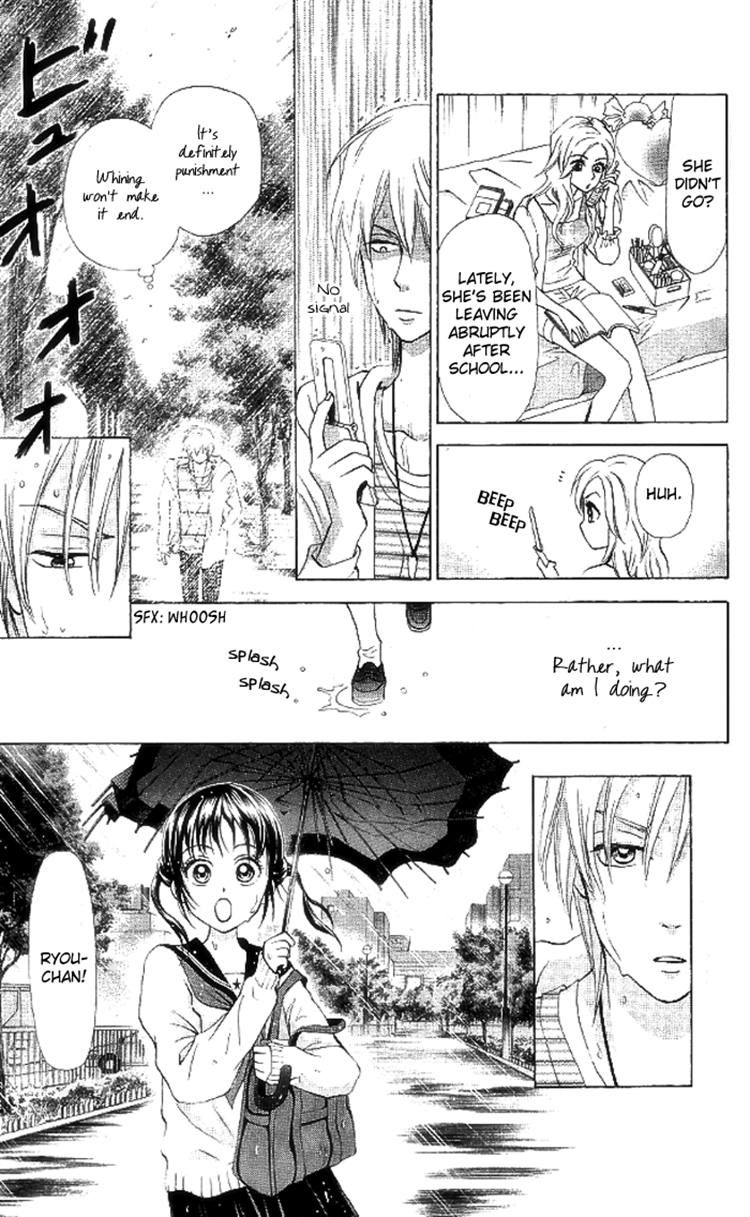 Kyou mo Ashita mo Chapter 7 page 21 - Chapter 7