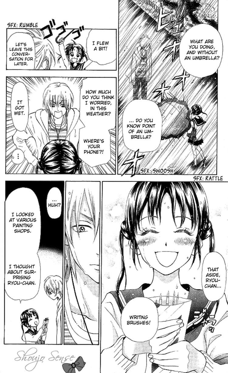Kyou mo Ashita mo Chapter 7 page 22 - Chapter 7
