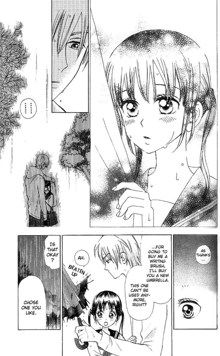 Kyou mo Ashita mo Chapter 7 page 27 - Chapter 7