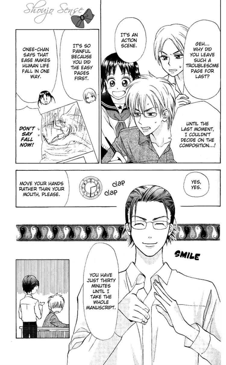 Kyou mo Ashita mo Chapter 7 page 3 - Chapter 7