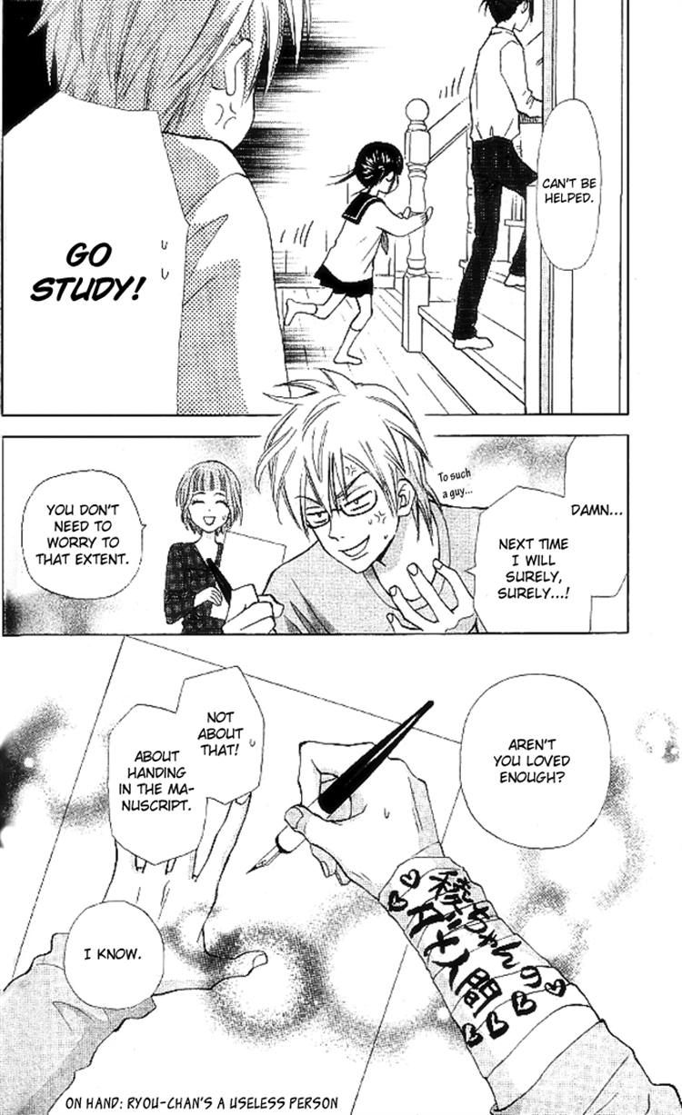 Kyou mo Ashita mo Chapter 7 page 30 - Chapter 7