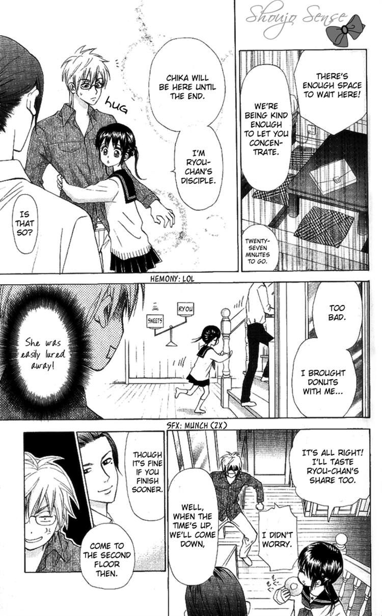 Kyou mo Ashita mo Chapter 7 page 5 - Chapter 7