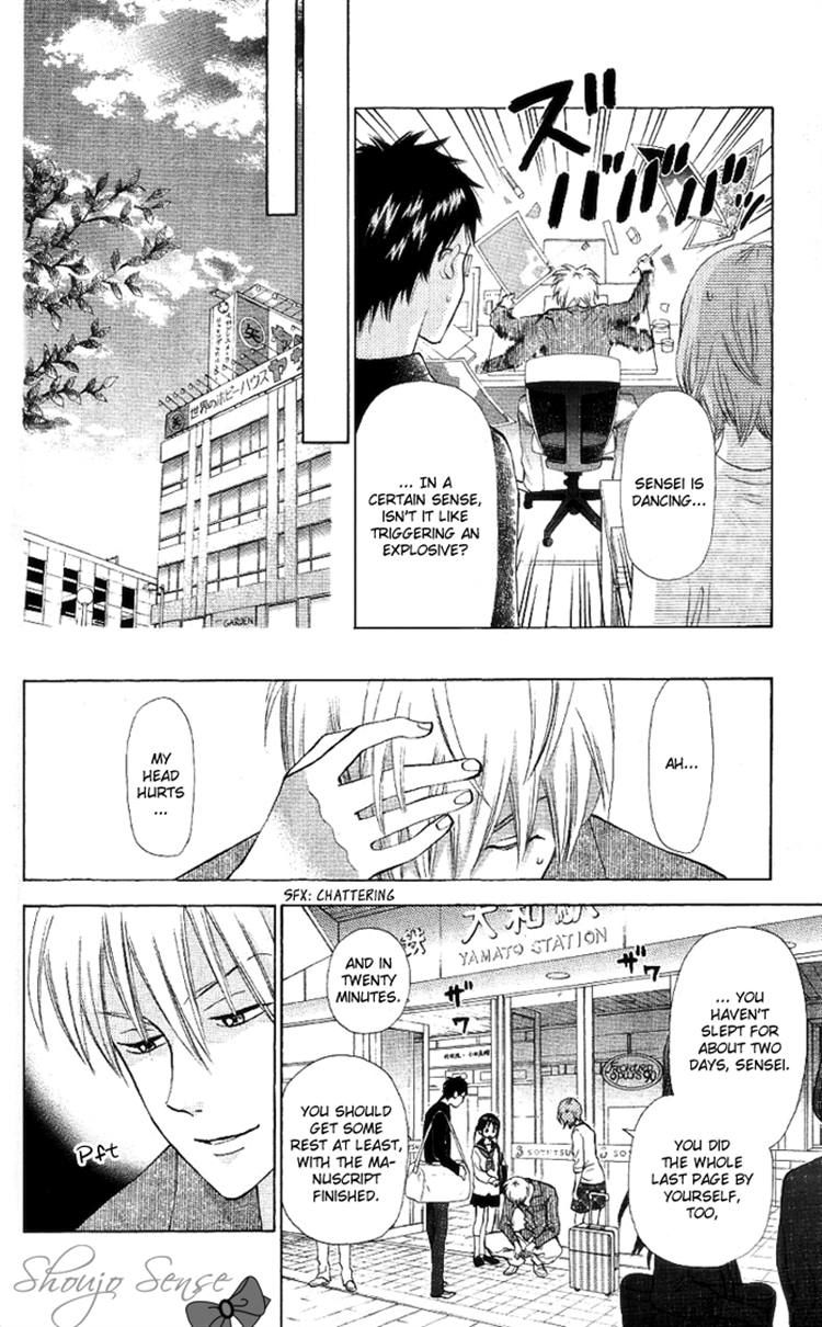 Kyou mo Ashita mo Chapter 7 page 6 - Chapter 7