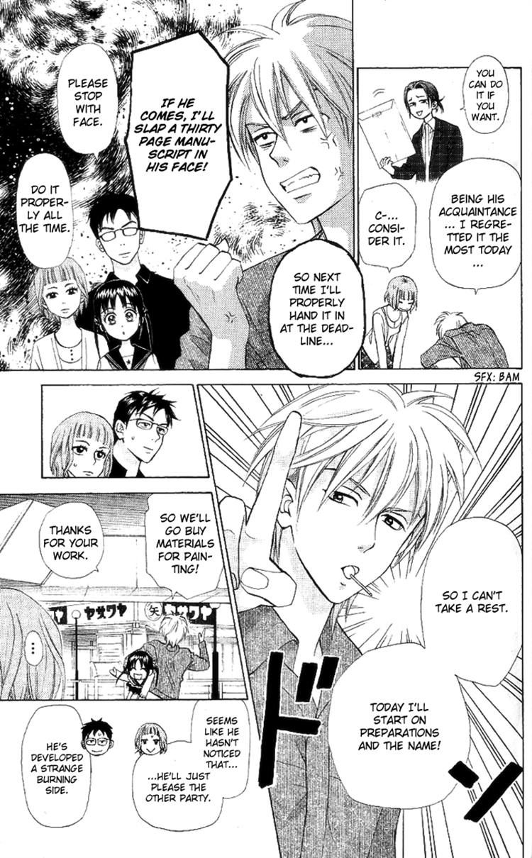 Kyou mo Ashita mo Chapter 7 page 7 - Chapter 7