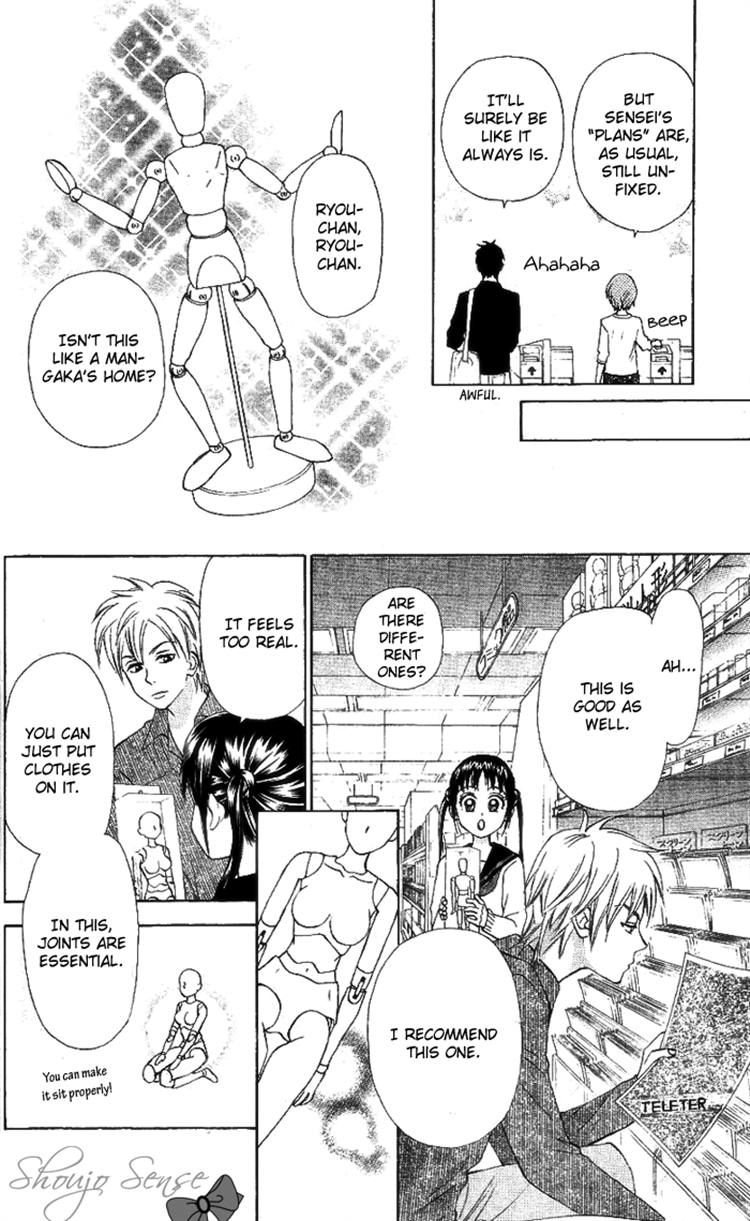 Kyou mo Ashita mo Chapter 7 page 8 - Chapter 7