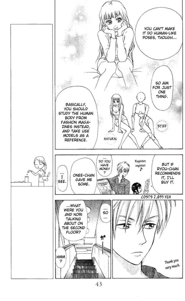 Kyou mo Ashita mo Chapter 7 page 9 - Chapter 7