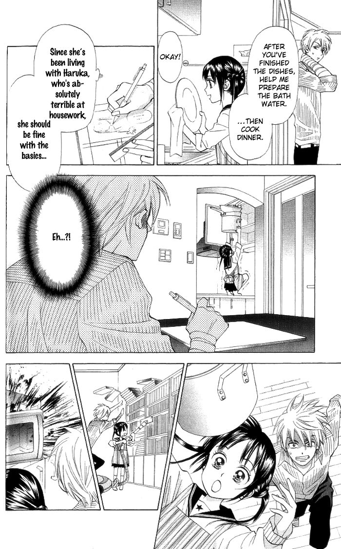 Kyou mo Ashita mo Chapter 8 page 12 - Chapter 8