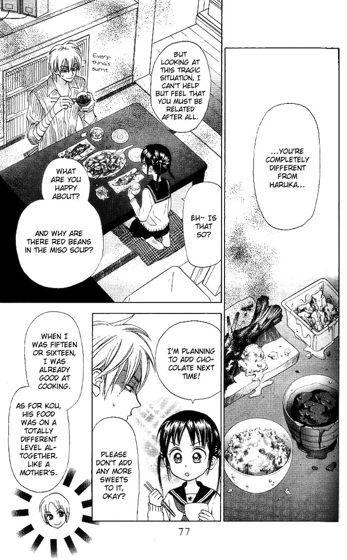 Kyou mo Ashita mo Chapter 8 page 13 - Chapter 8