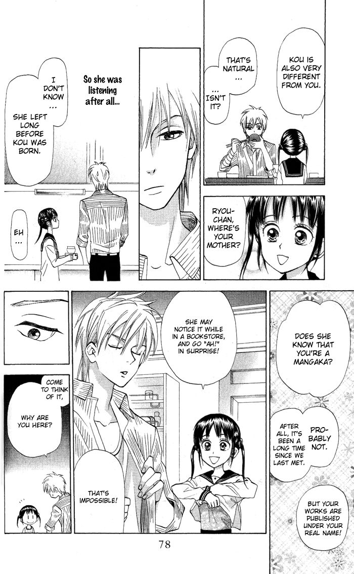 Kyou mo Ashita mo Chapter 8 page 14 - Chapter 8