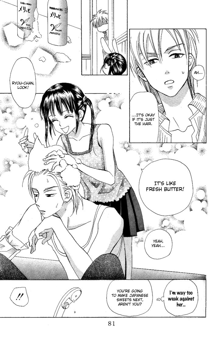 Kyou mo Ashita mo Chapter 8 page 17 - Chapter 8