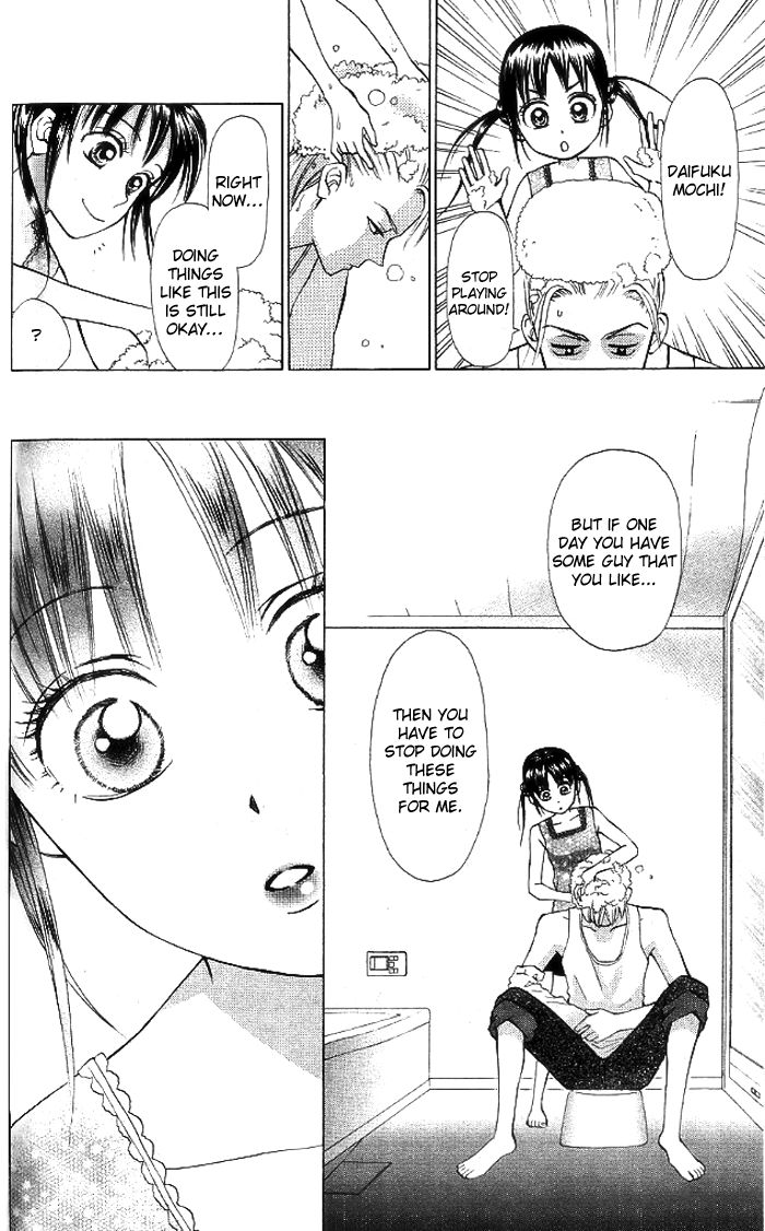 Kyou mo Ashita mo Chapter 8 page 18 - Chapter 8