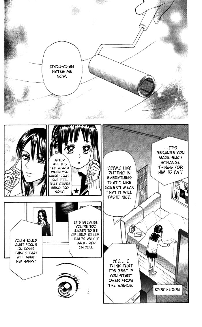 Kyou mo Ashita mo Chapter 8 page 22 - Chapter 8