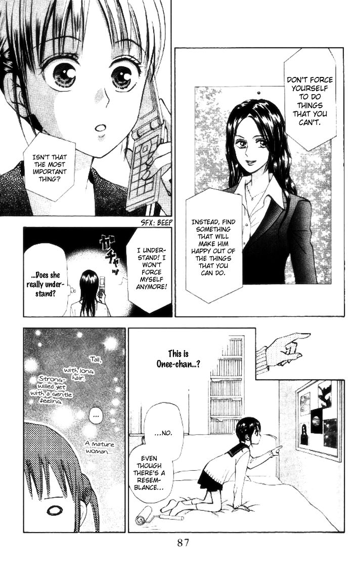Kyou mo Ashita mo Chapter 8 page 23 - Chapter 8