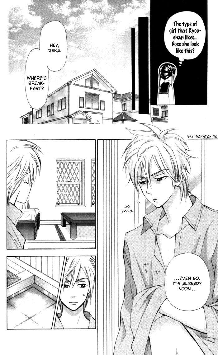 Kyou mo Ashita mo Chapter 8 page 24 - Chapter 8