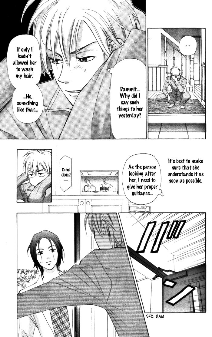 Kyou mo Ashita mo Chapter 8 page 25 - Chapter 8