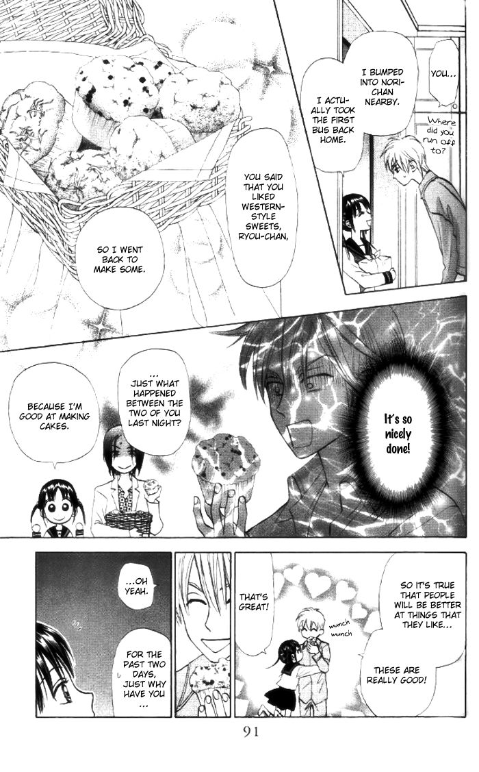 Kyou mo Ashita mo Chapter 8 page 27 - Chapter 8