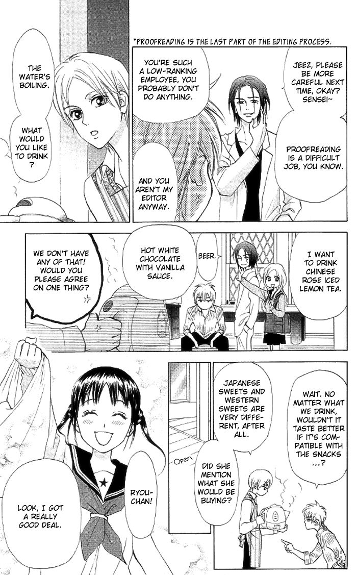 Kyou mo Ashita mo Chapter 8 page 3 - Chapter 8