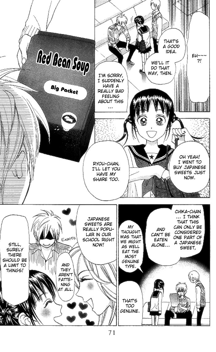 Kyou mo Ashita mo Chapter 8 page 7 - Chapter 8