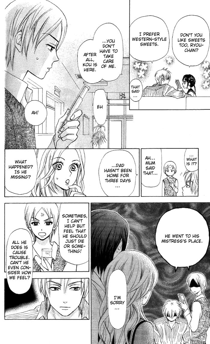 Kyou mo Ashita mo Chapter 8 page 8 - Chapter 8