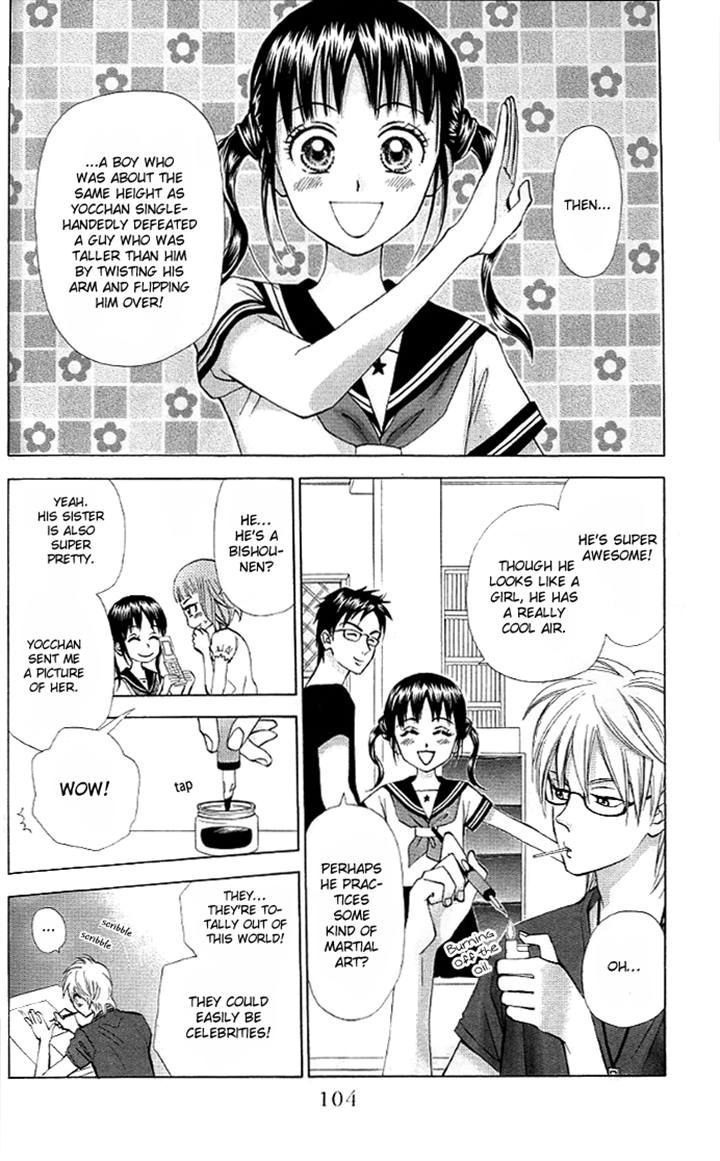 Kyou mo Ashita mo Chapter 9 page 10 - Chapter 9