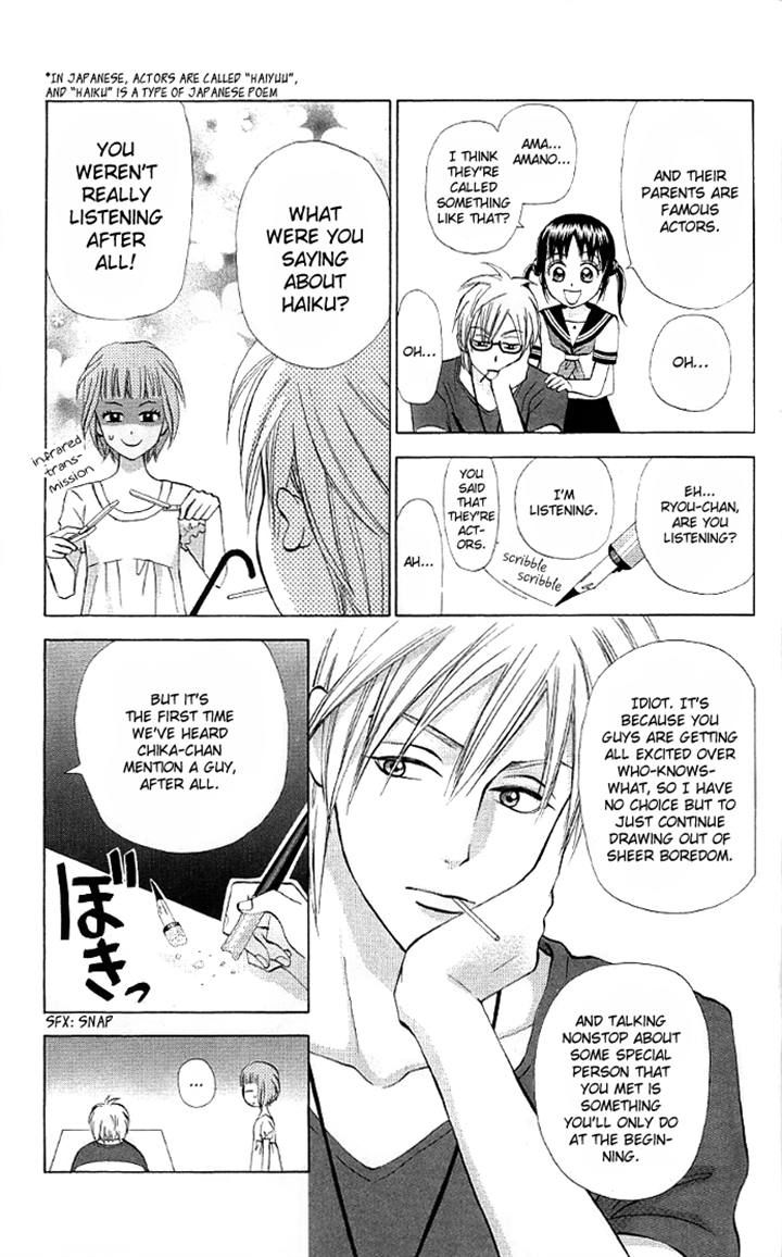Kyou mo Ashita mo Chapter 9 page 11 - Chapter 9