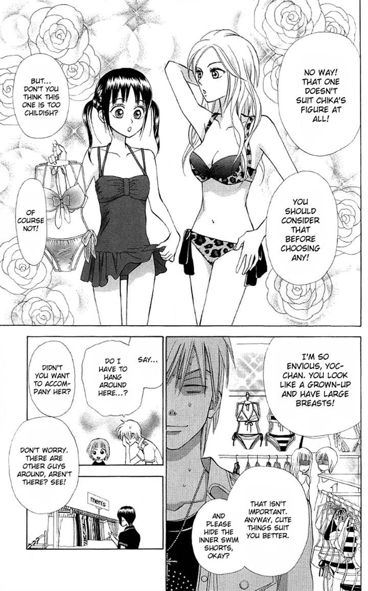 Kyou mo Ashita mo Chapter 9 page 15 - Chapter 9