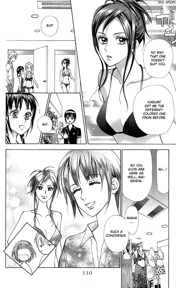Kyou mo Ashita mo Chapter 9 page 16 - Chapter 9