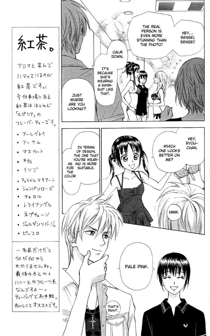 Kyou mo Ashita mo Chapter 9 page 17 - Chapter 9