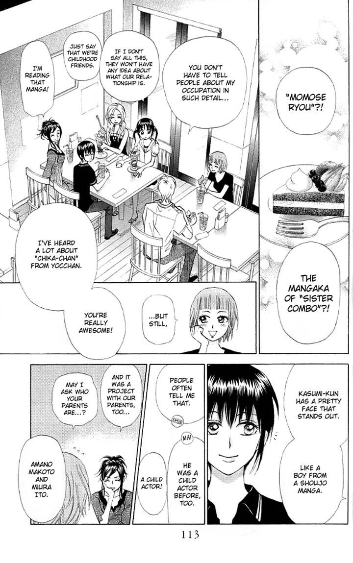 Kyou mo Ashita mo Chapter 9 page 19 - Chapter 9