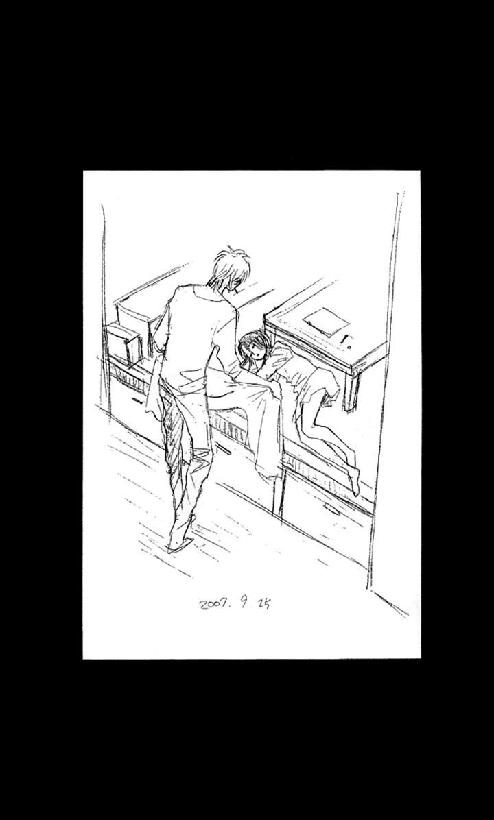 Kyou mo Ashita mo Chapter 9 page 2 - Chapter 9