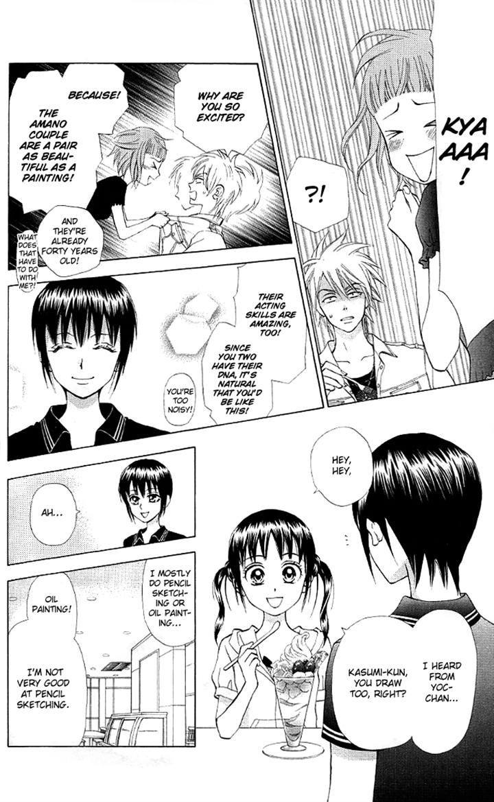Kyou mo Ashita mo Chapter 9 page 20 - Chapter 9