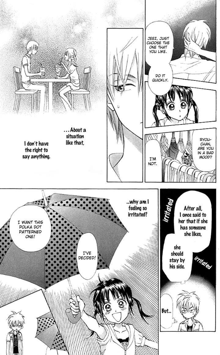 Kyou mo Ashita mo Chapter 9 page 23 - Chapter 9
